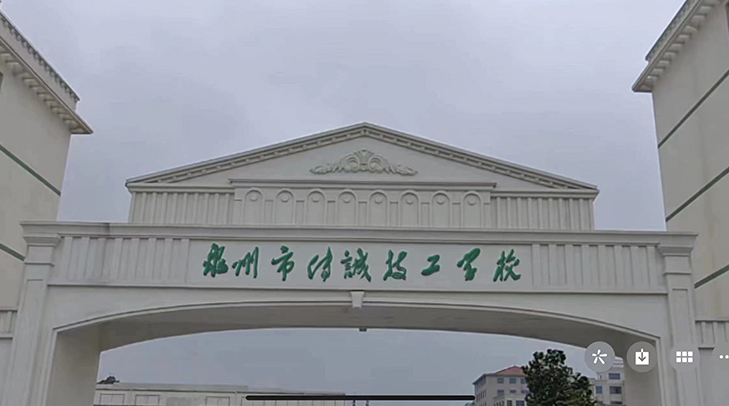 学校大门