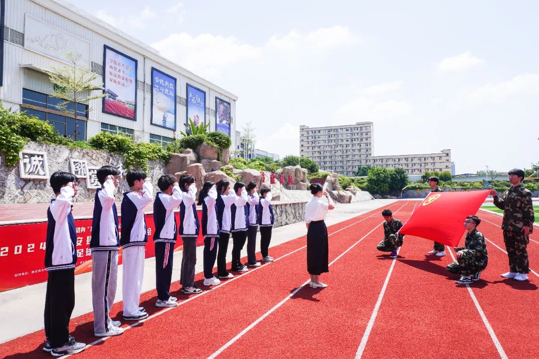 五四青年节 | 重温入团誓词 传承五四精神